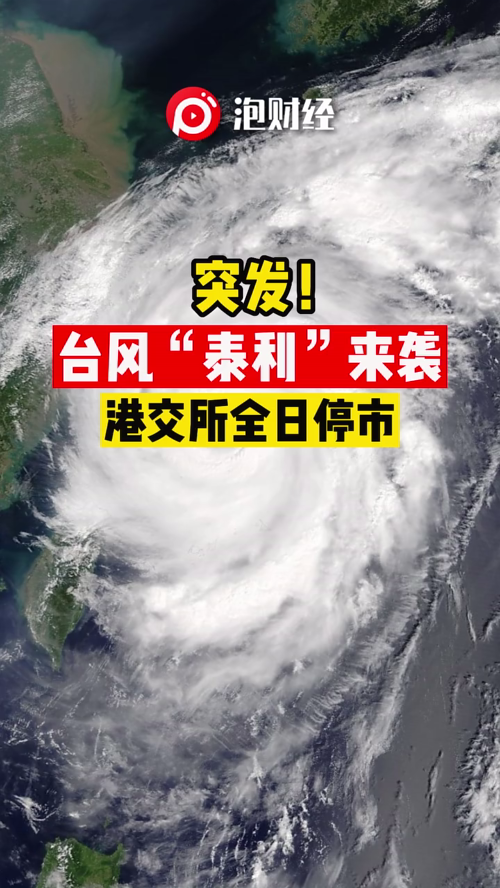 泡财经