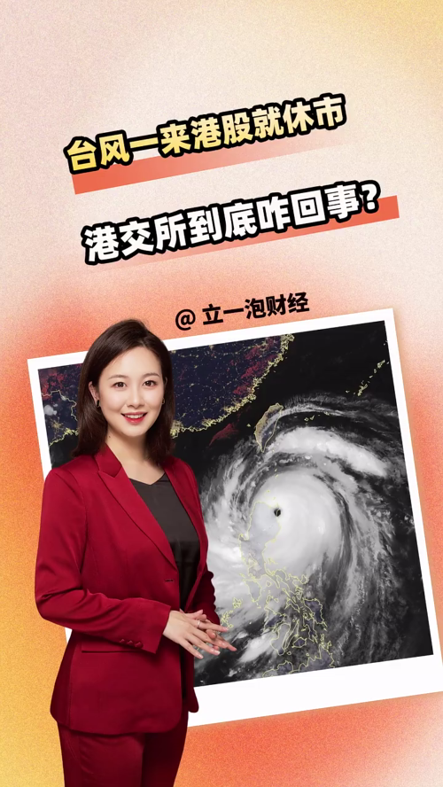 泡财经