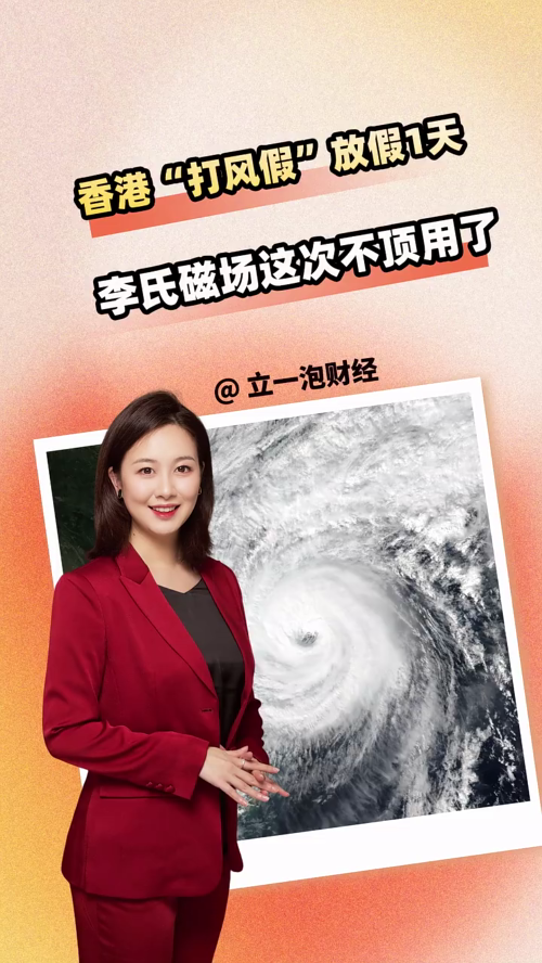 泡财经