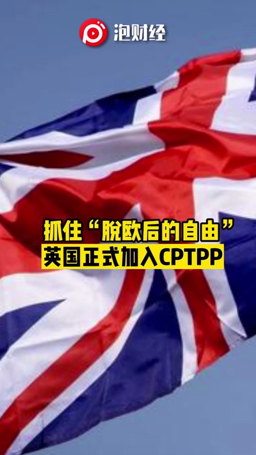 泡财经