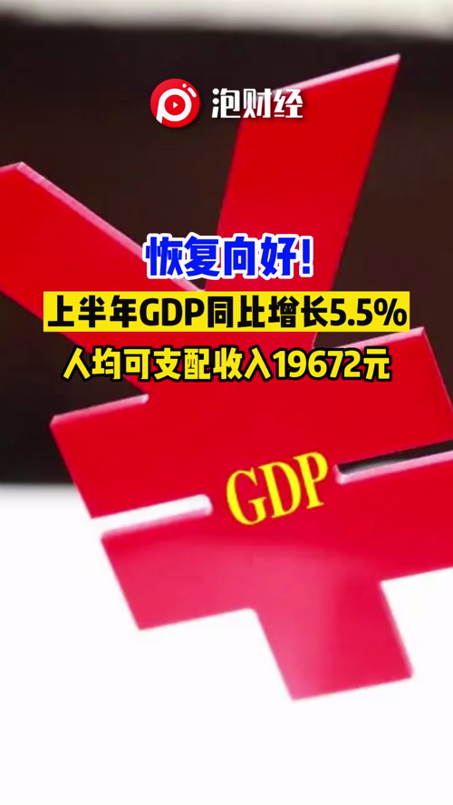 泡财经