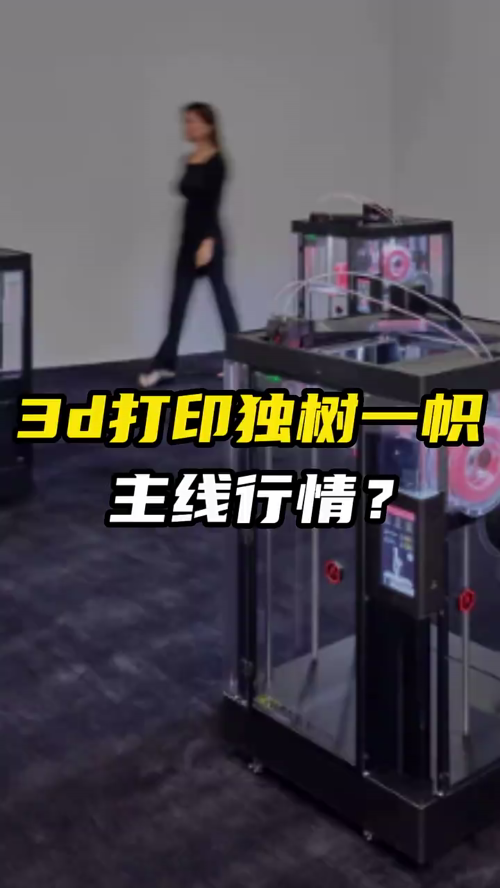 泡财经