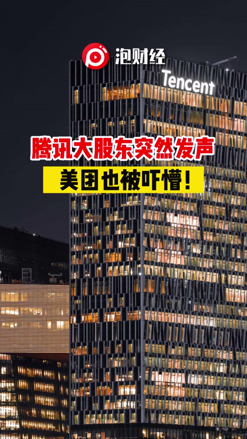 泡财经