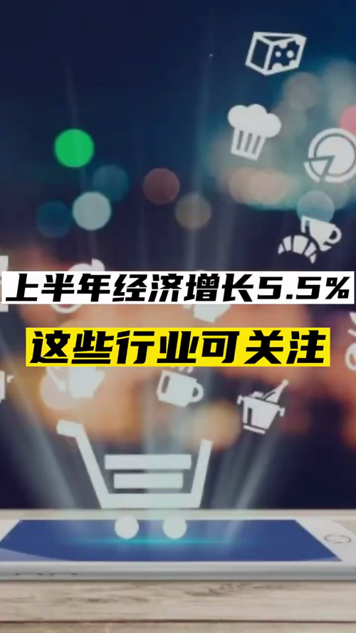 泡财经