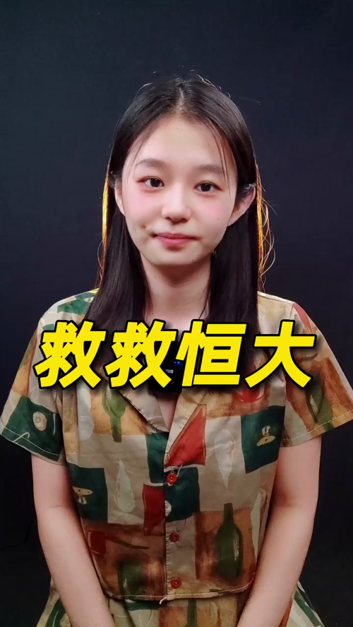 泡财经