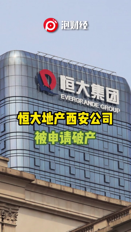 泡财经