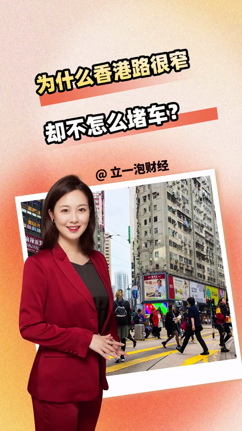 泡财经