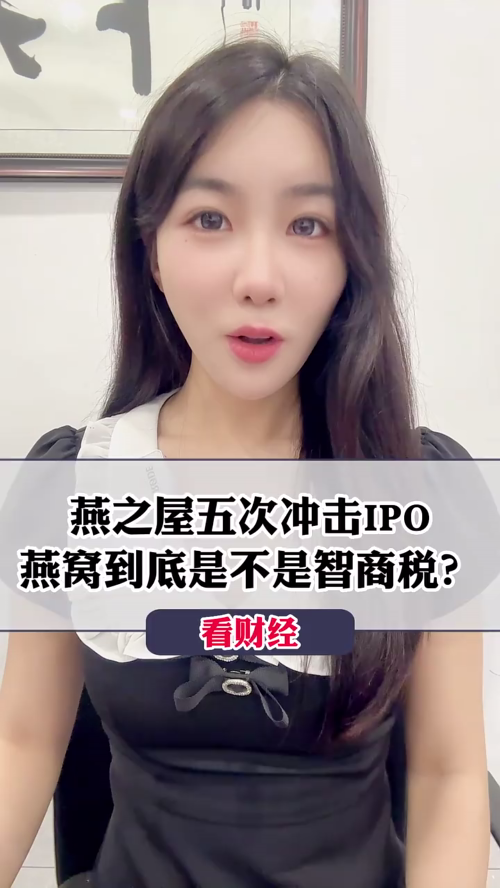 泡财经