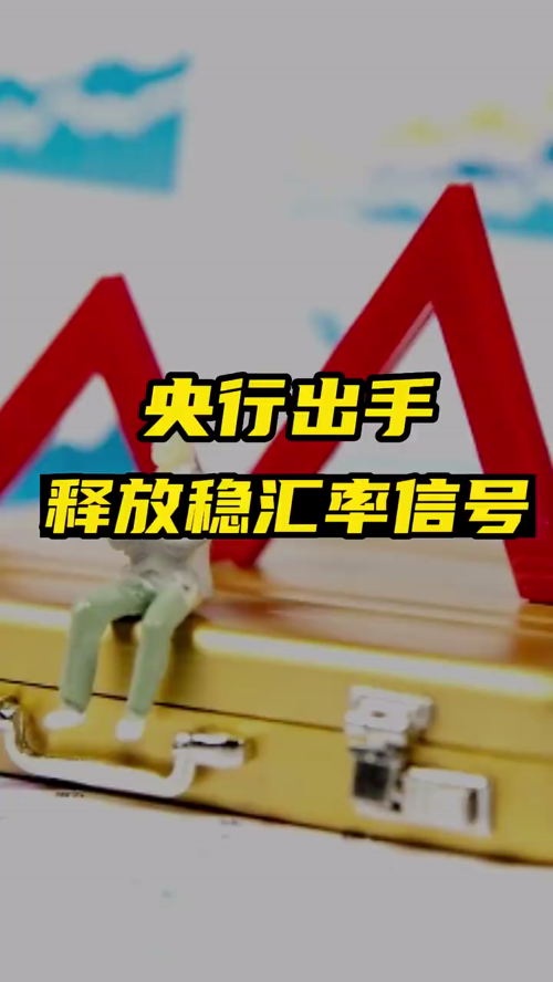 泡财经