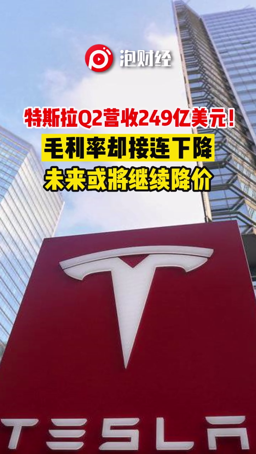 泡财经