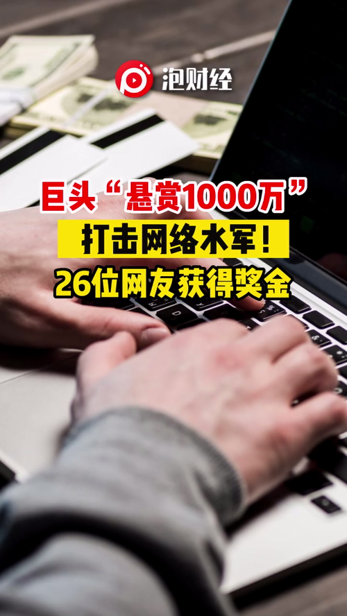 泡财经