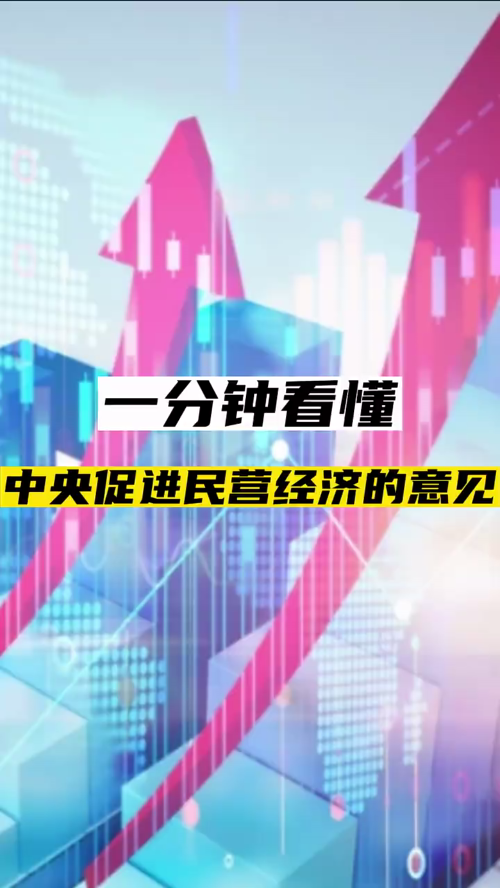 泡财经