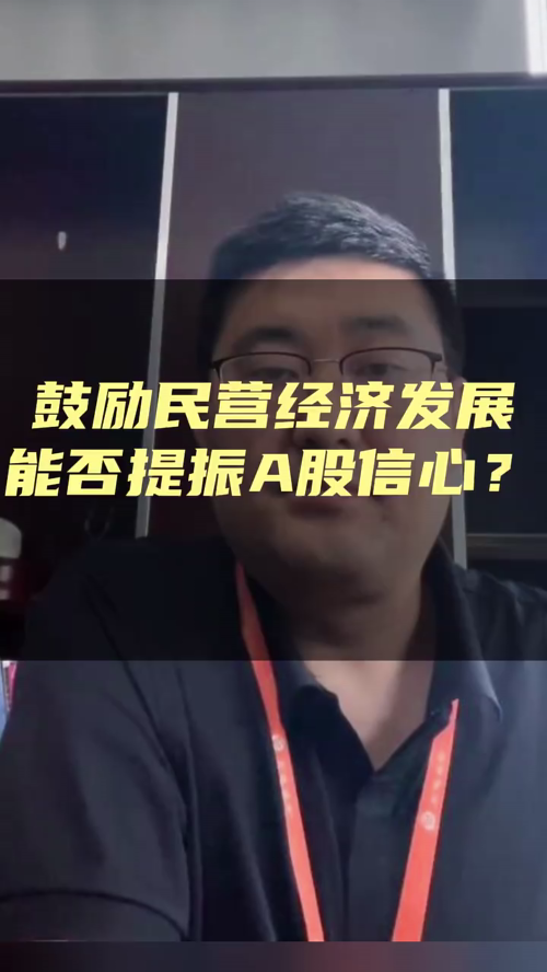 泡财经