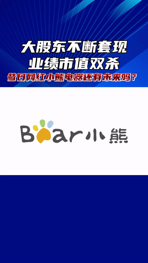 泡财经