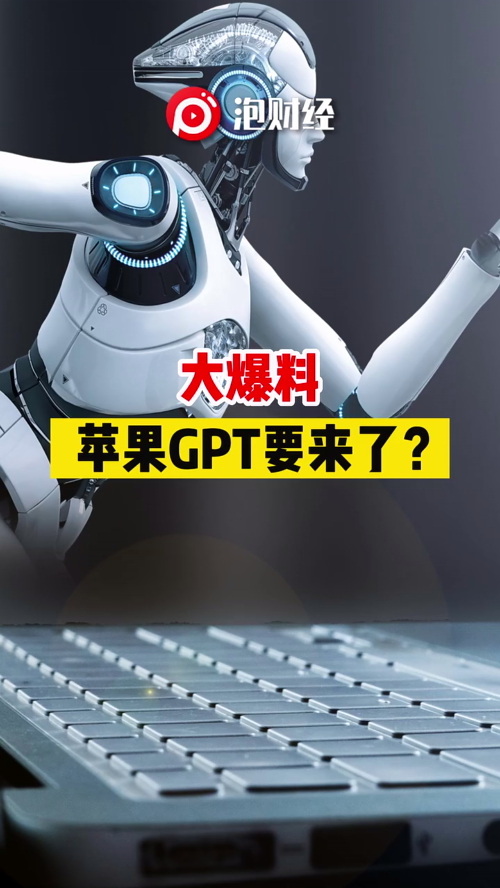 泡财经