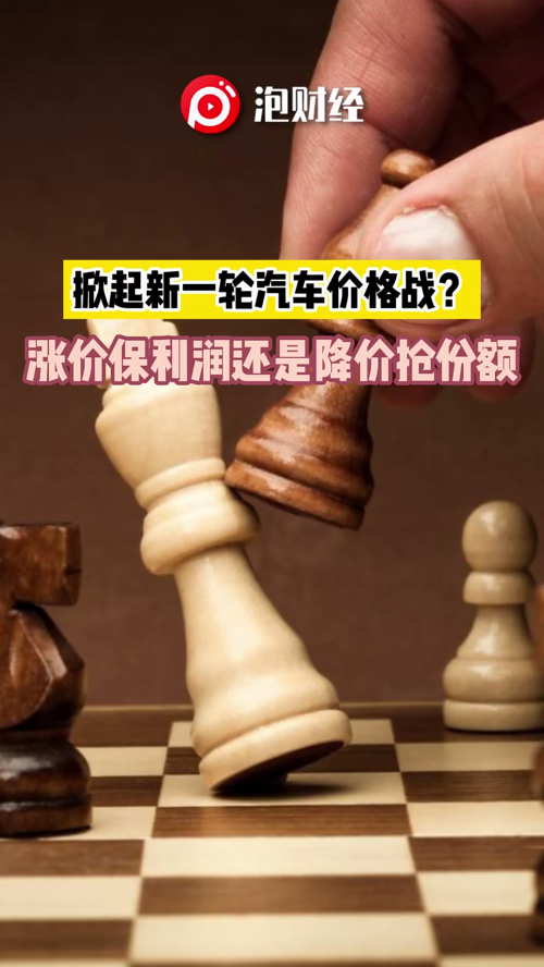 泡财经