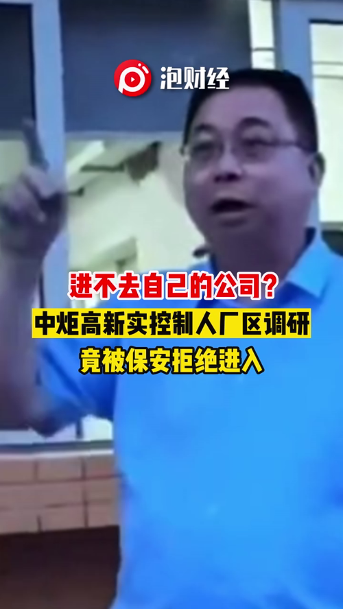 泡财经