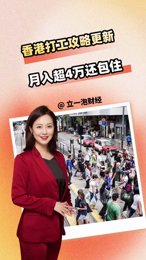 泡财经