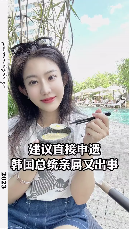 泡财经