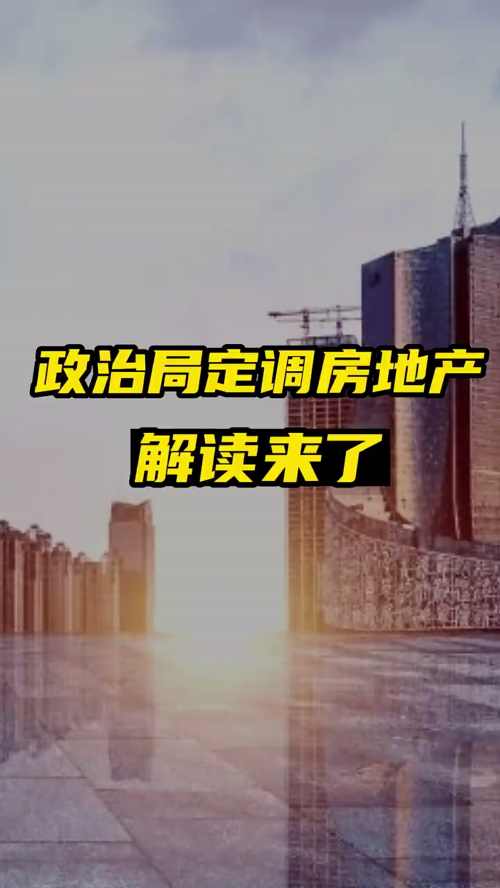 泡财经