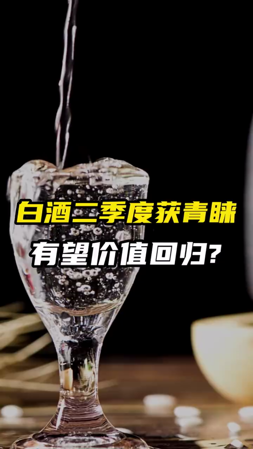 泡财经