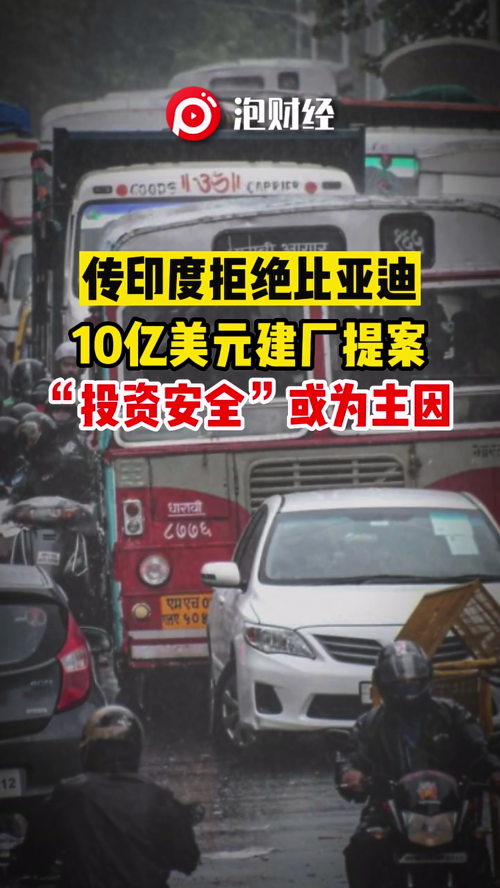 泡财经