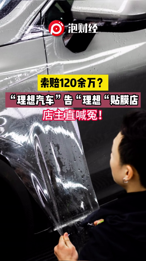 泡财经