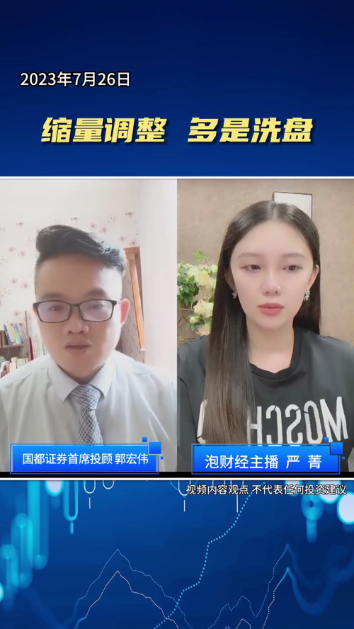 泡财经