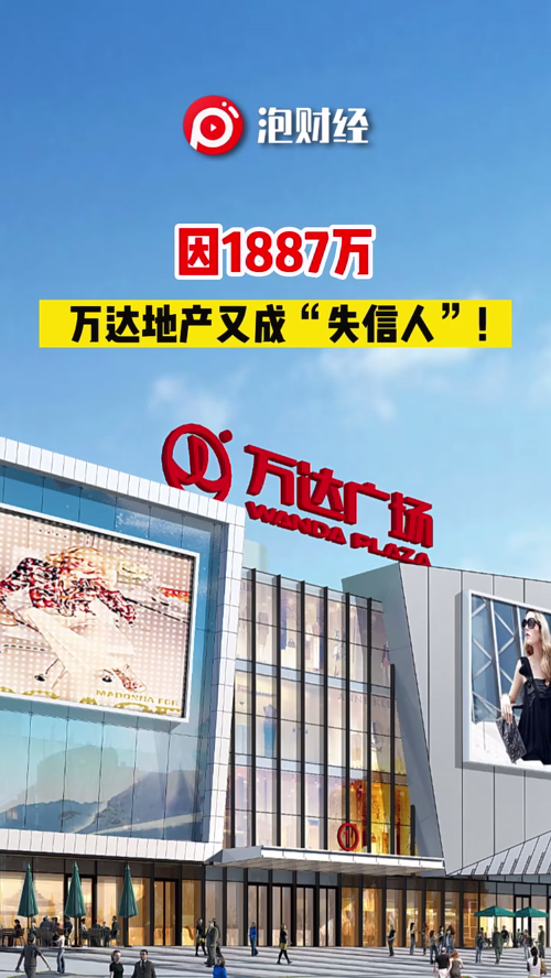 泡财经