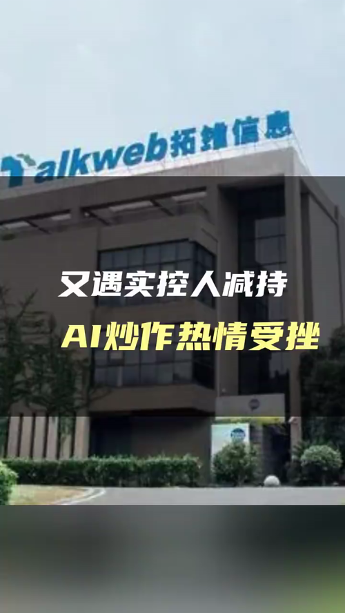 泡财经
