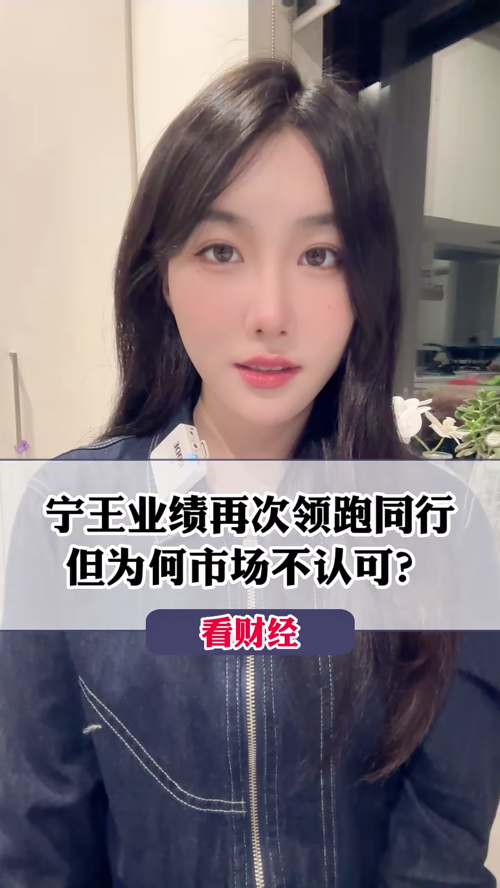 泡财经