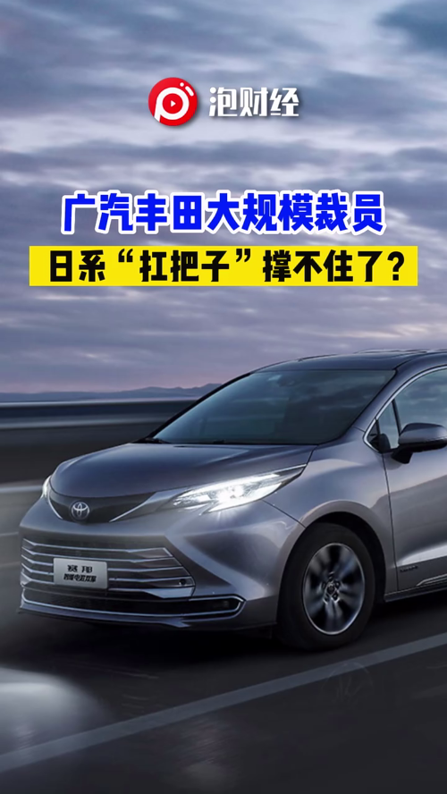 泡财经