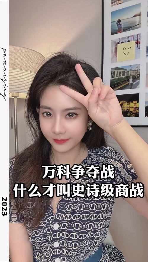 泡财经