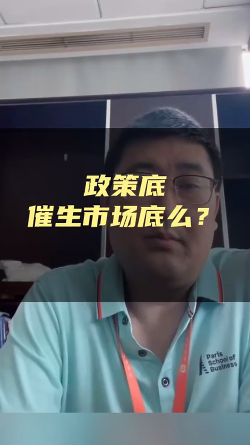 泡财经
