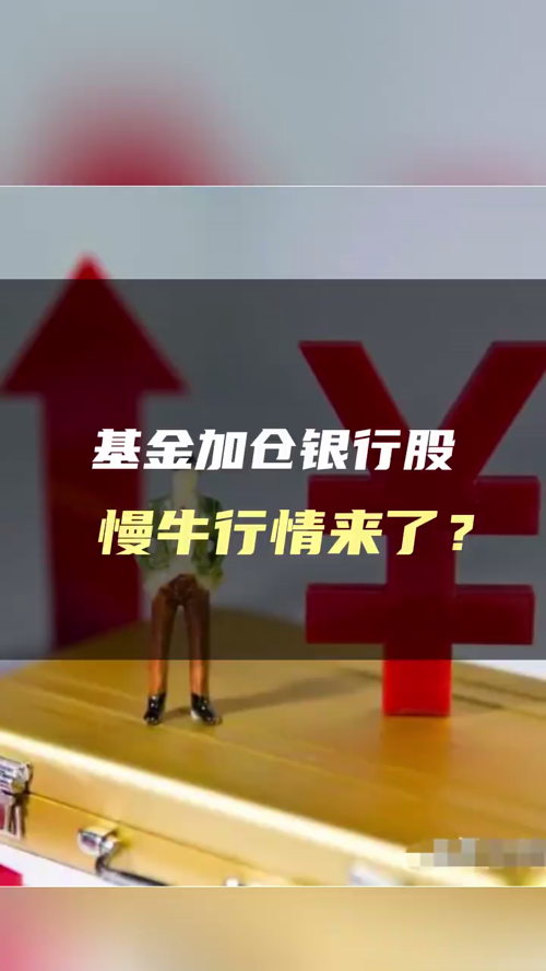 泡财经
