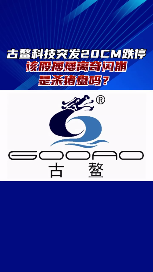 泡财经