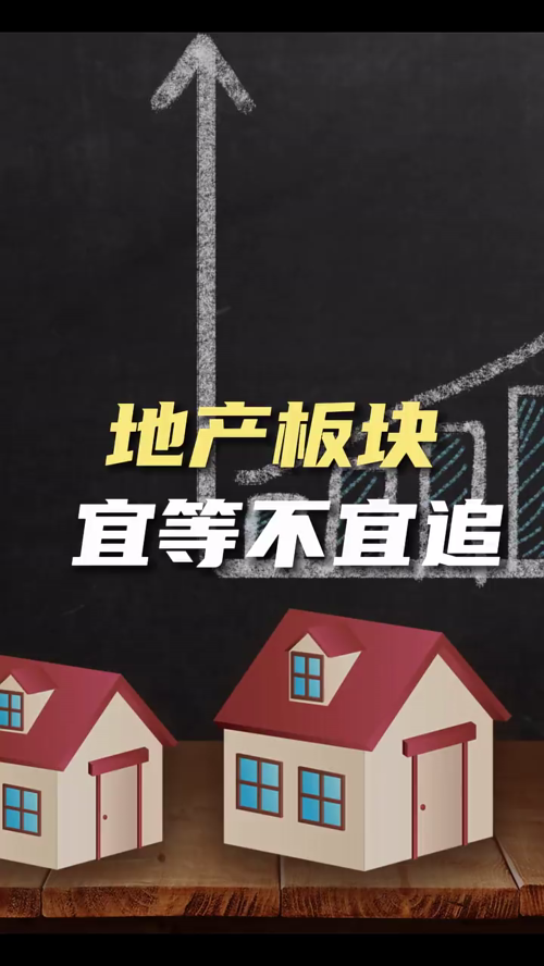 泡财经