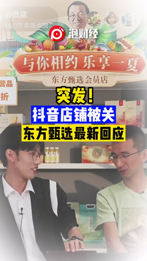 泡财经