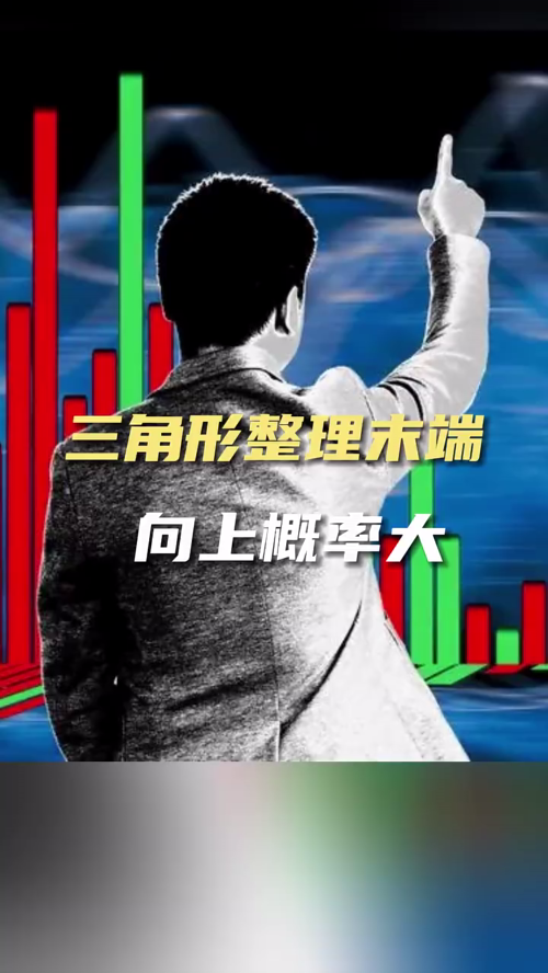 泡财经