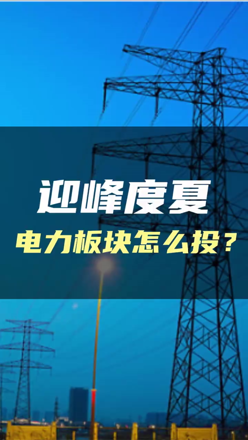 泡财经