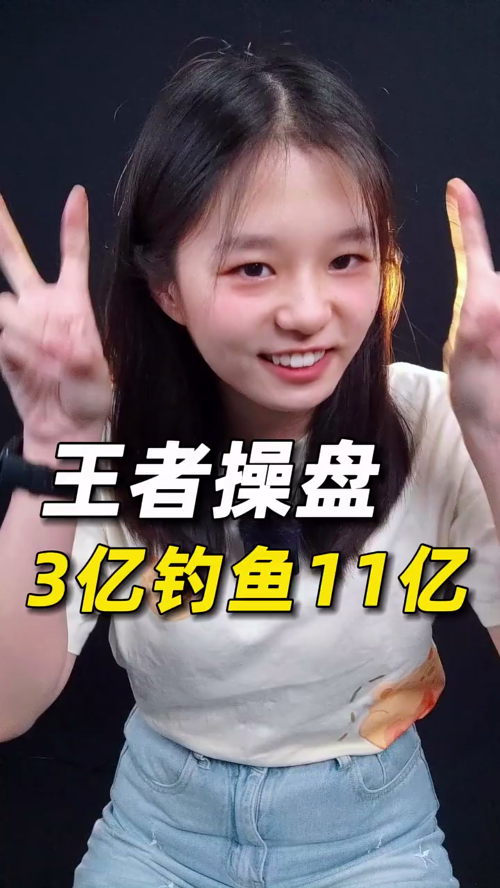 泡财经