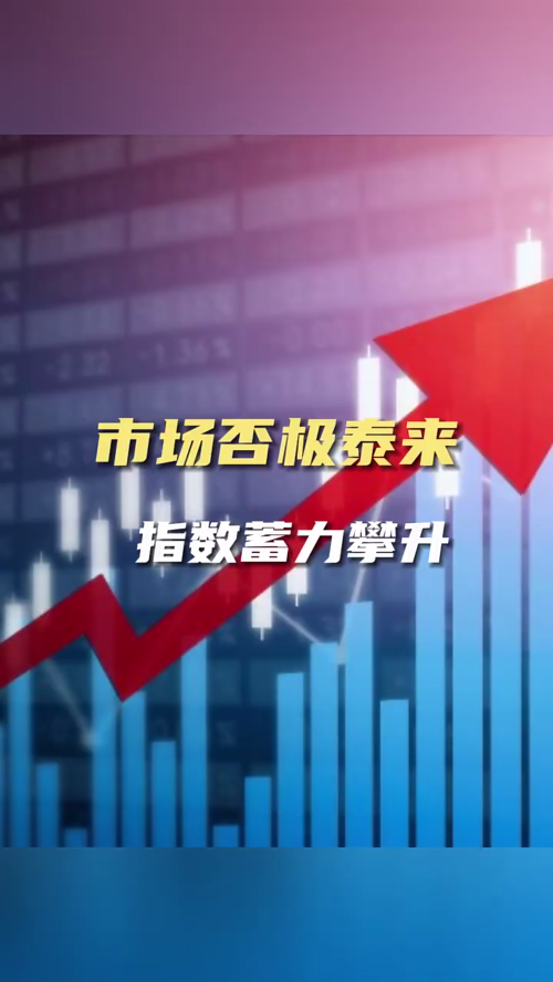 泡财经