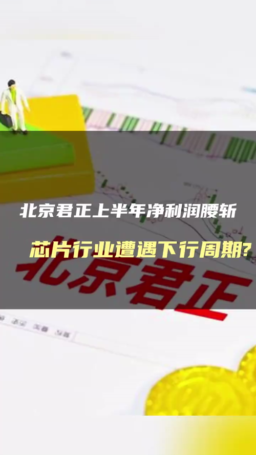 泡财经