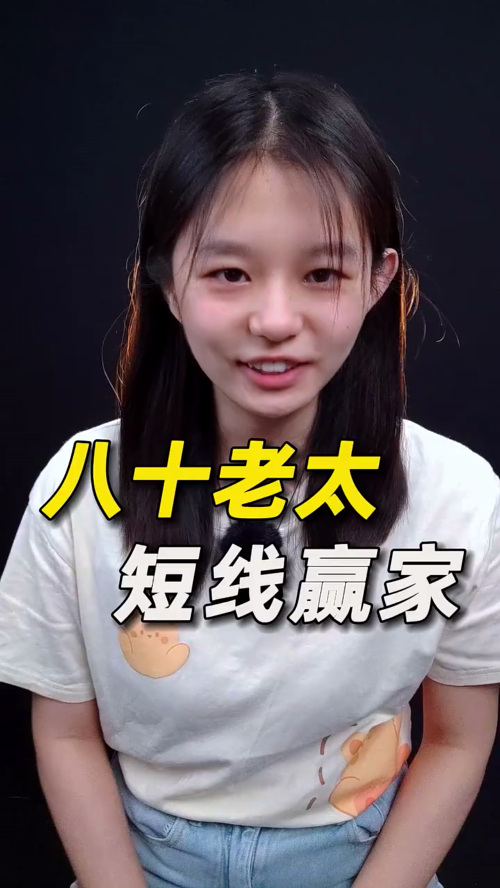 泡财经