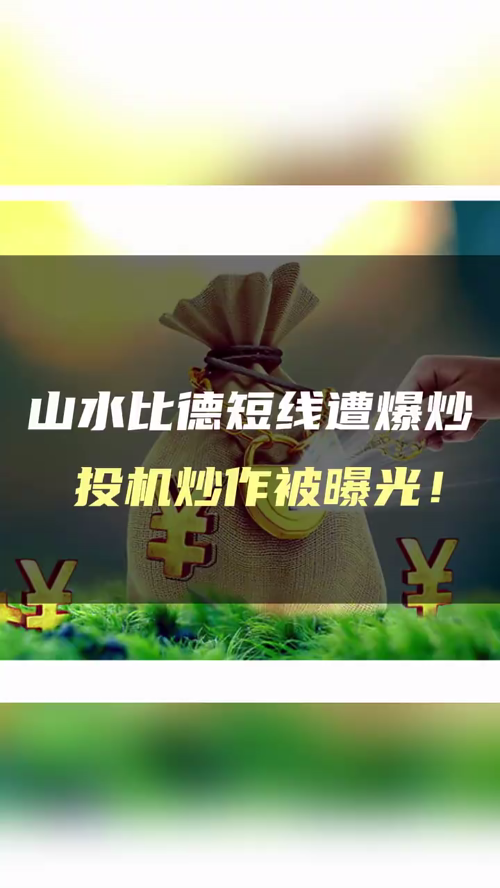 泡财经