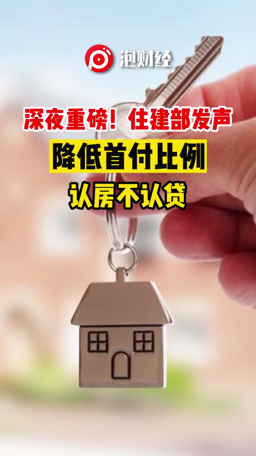 泡财经