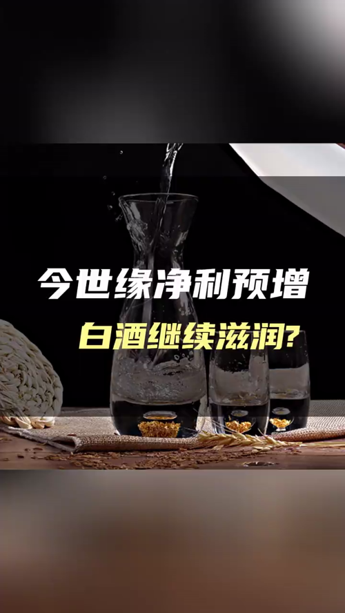 泡财经