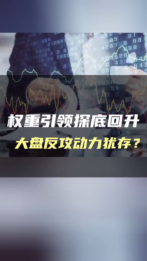泡财经