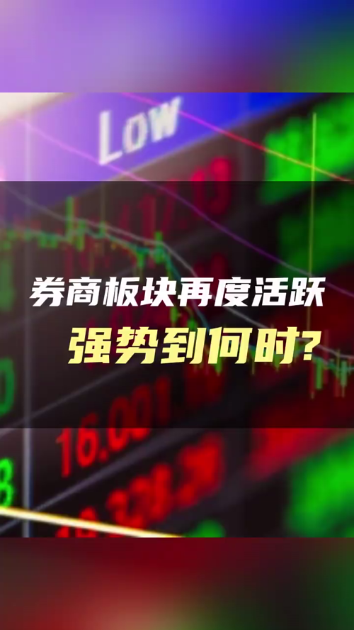 泡财经