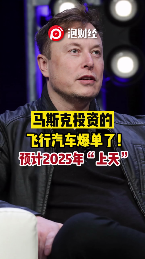 泡财经